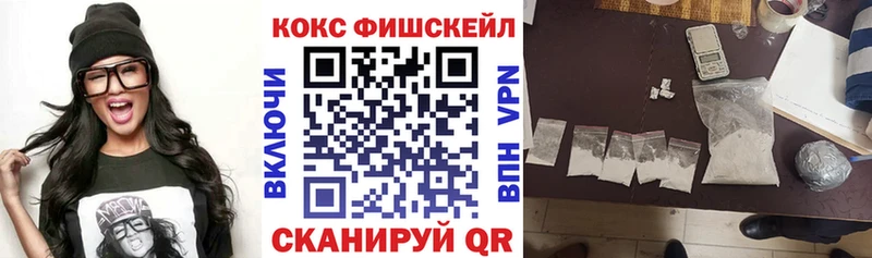 Где купить наркотики Усолье Гашиш КОКАИН МЕФ APVP Канабис