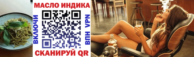 продажа наркотиков  Усолье  Печенье с ТГК марихуана 