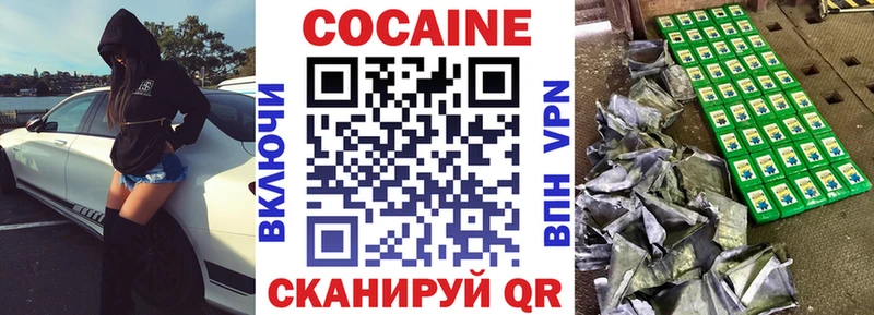 COCAIN Перу кракен онион Усолье