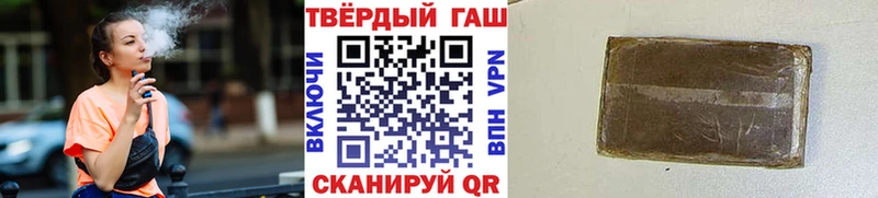 Гашиш гарик  Усолье 
