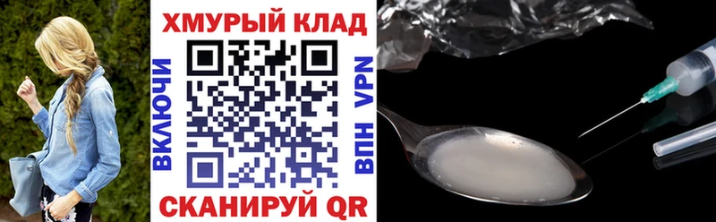 Героин гречка  Усолье 