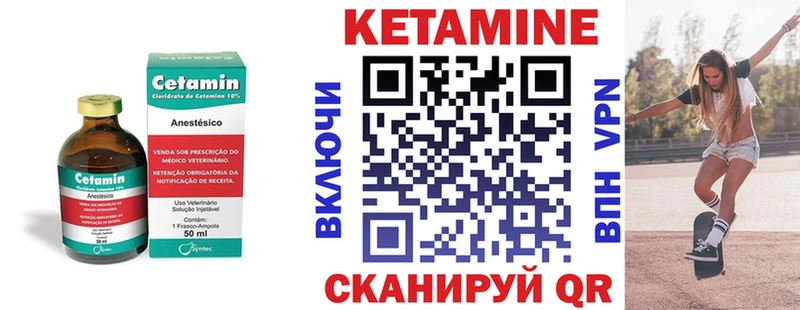 гидра ССЫЛКА  купить закладку  Усолье  Кетамин ketamine 
