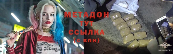 марихуана Арсеньев