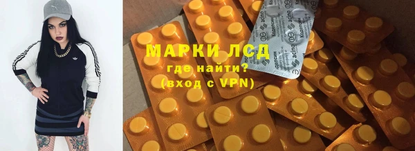 марихуана Арсеньев