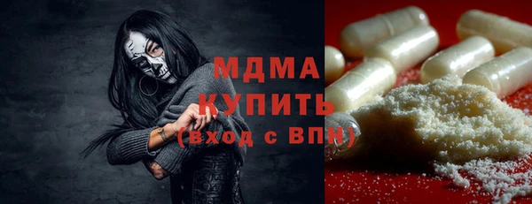 марки nbome Балахна