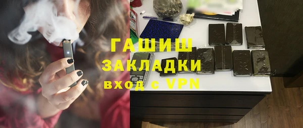а пвп мука Аркадак
