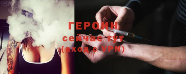 ALPHA PVP Покров