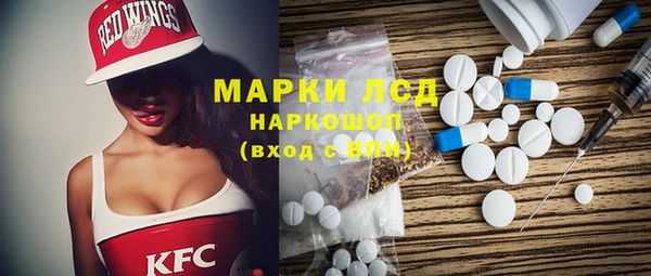 марихуана Арсеньев