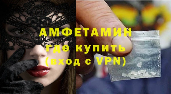 прущие грибы Покачи