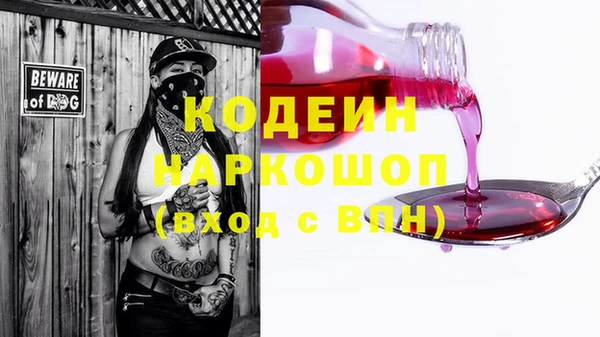 PSILOCYBIN Армянск