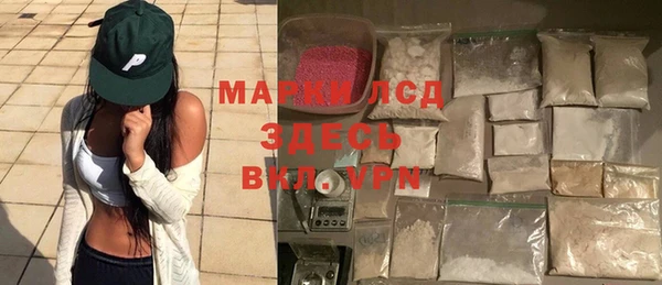 соль курить ск Калининец