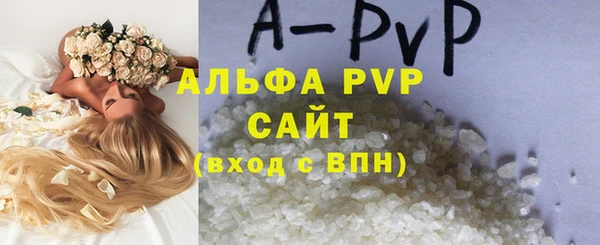 марихуана Арсеньев