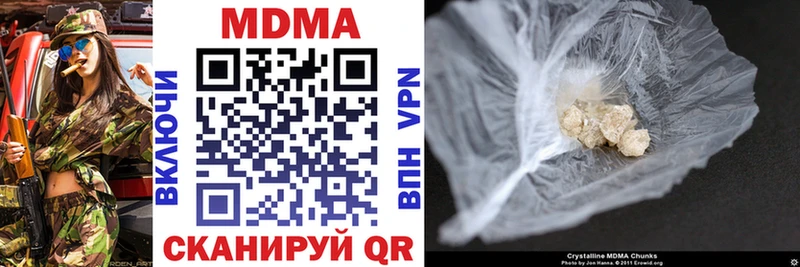 MDMA Molly  даркнет сайт  кракен онион  Усолье 