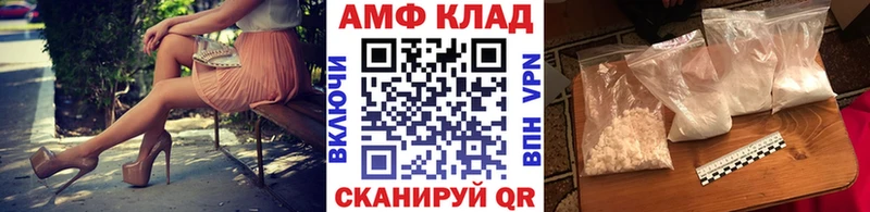 Метамфетамин мет  что такое   Усолье 
