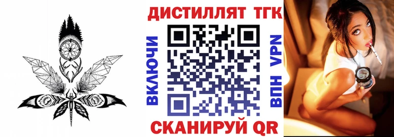 ТГК концентрат Усолье