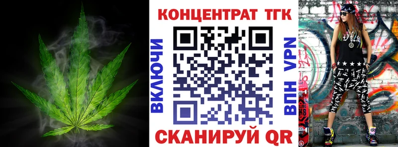 mega зеркало  Усолье  Дистиллят ТГК концентрат 
